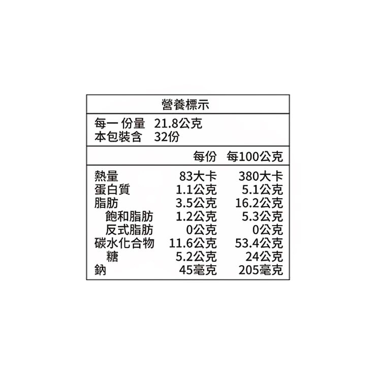 健司 北海道牛奶年輪蛋糕 32入
