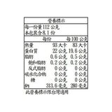 Kirkland Signature 科克蘭 冷凍帶尾特大養殖生蝦仁 2磅 / 908公克 , 每磅31-40隻