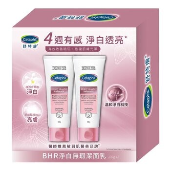 舒特膚 BHR 淨白無瑕潔面乳 100公克 X 2入 舒特膚 BHR 淨白無瑕潔面乳 100公克 X 2入
