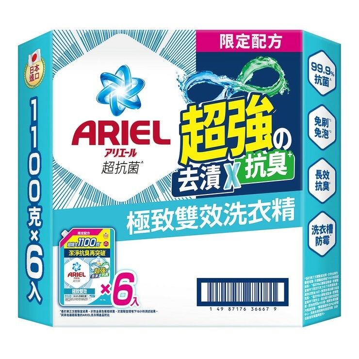 Ariel 極致雙效洗衣精補充包 1100公克 X 6 入