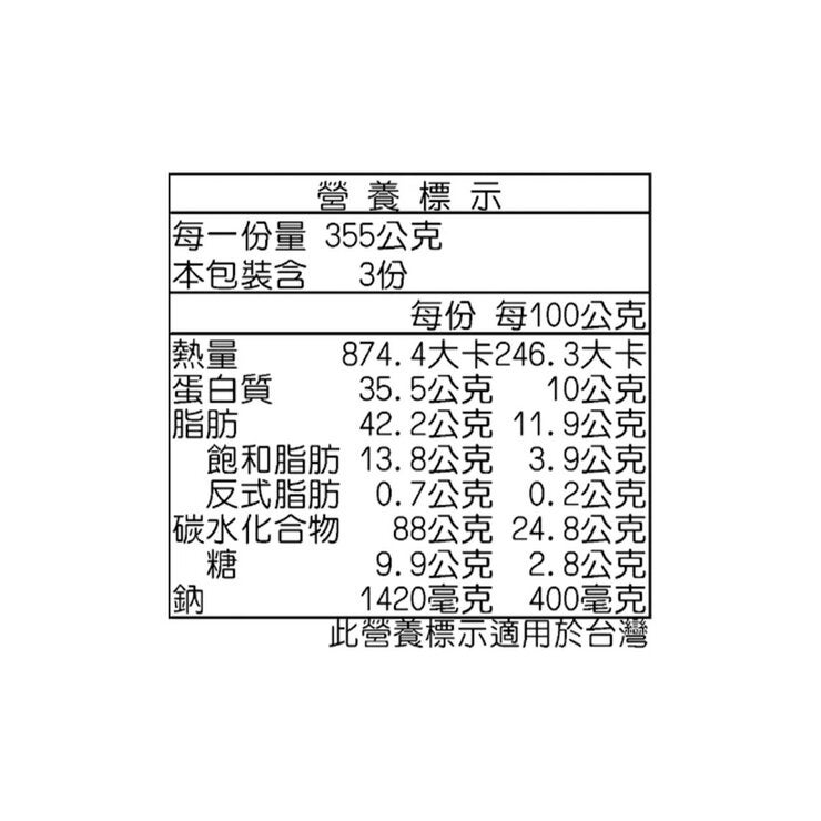 Dr.Oetker 歐特家冷凍摩佐瑞拉起司薄脆比薩 355公克 X 3入 Dr.Oetker 歐特家冷凍摩佐瑞拉起司薄脆比薩 355公克 X 3入