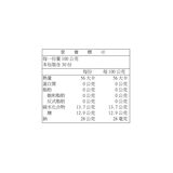 盛香珍 碩果實蜜柑鮮果凍300公克 X 10入 盛香珍 碩果實蜜柑鮮果凍300公克 X 10入