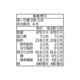 AMICA Chips Eldorada 桶裝洋芋片 400公克