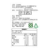 Kirkland Signature 科克蘭 葡萄籽油 2公升