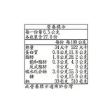 千成堂 香辣酥脆開心果 180公克 X 2包