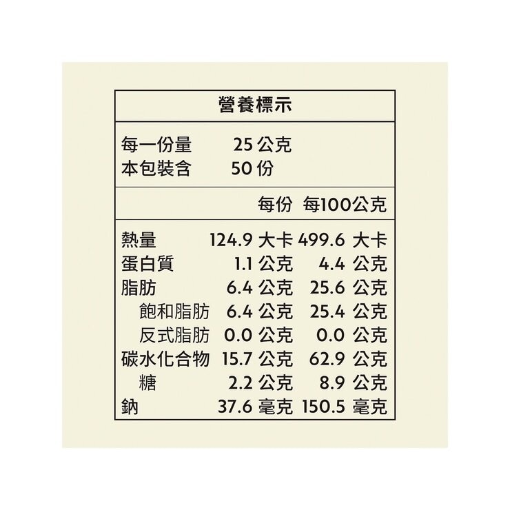 硬咖啡 咖啡拿鐵二合一 25公克 X 50入