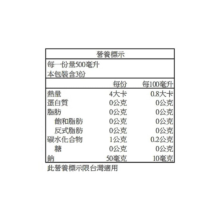 韓國廣東製藥 玉米鬚茶 1.5公升 X 6 入