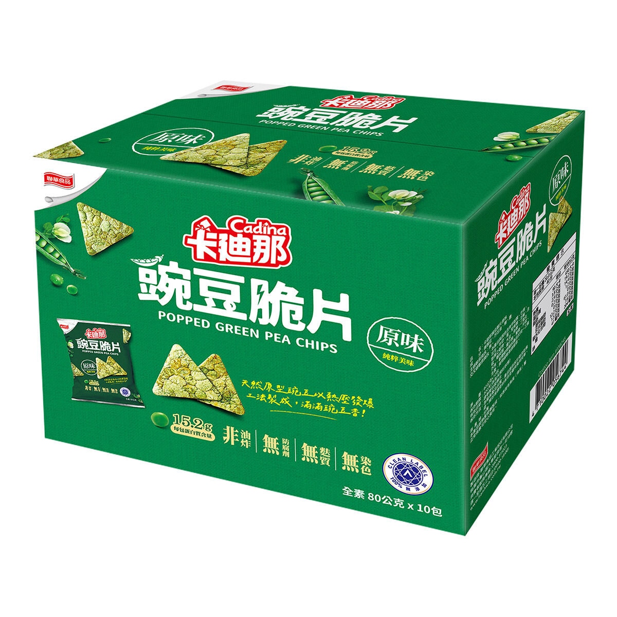 卡廸那 豌豆脆片 原味 80公克 X 10包