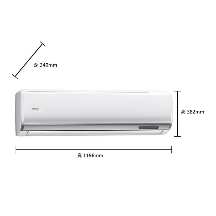 日立 7.2KW 頂級系列變頻冷暖一對一分離式冷氣 含運費及基本安裝