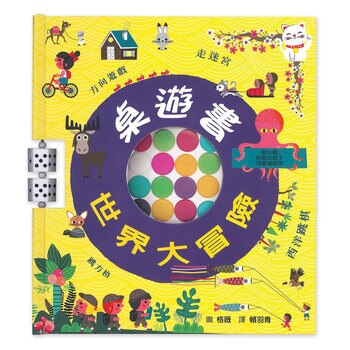 ECBK-桌遊書世界大冒 ECBK-桌遊書世界大冒