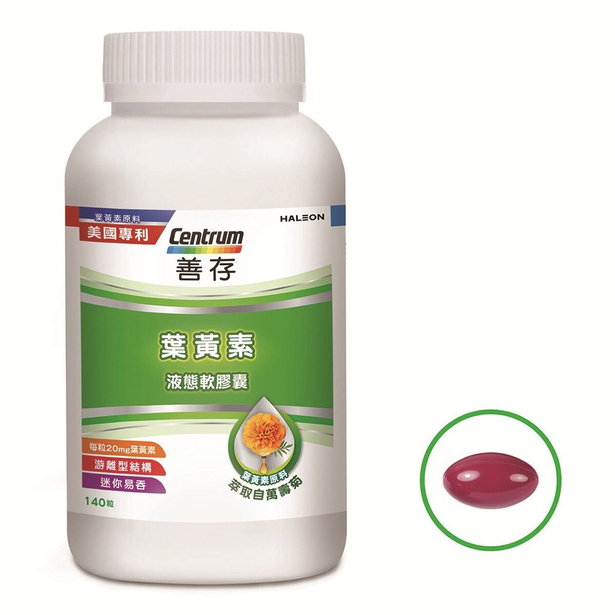 善存 葉黃素液態軟膠囊 140顆