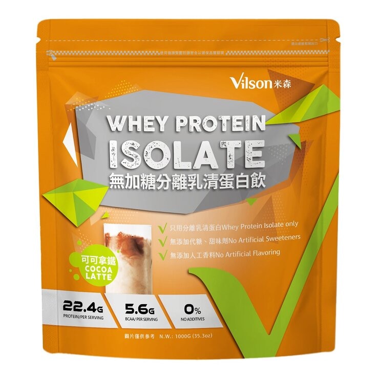 Vilson Whey Protein Isolate No Sugar Added Cocoa Latte Flavor 1000 g