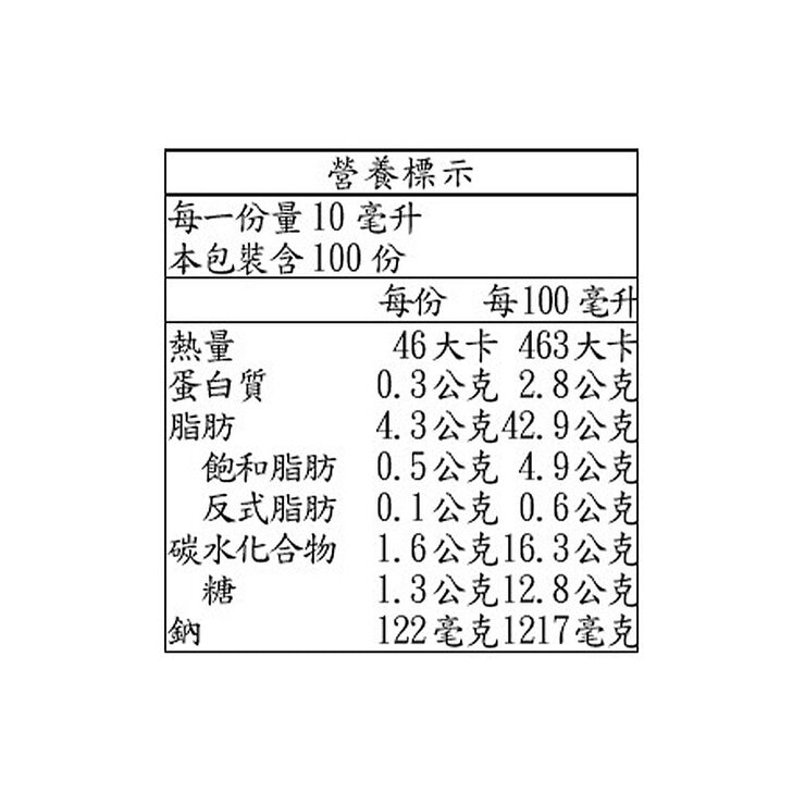 Kewpie 焙煎胡麻醬１公升