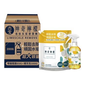 古寶無患子 神奇檸檬泡沫水垢清潔劑 噴槍瓶 850公克 + 補充包 2000公克 古寶無患子 神奇檸檬泡沫水垢清潔劑 噴槍瓶 850公克 + 補充包 2000公克