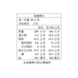 Samlip 法式小麵包蒜香口味 120公克 X 6入
