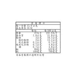 笑牛 原味迷你乾酪 250公克 X 2入