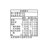 甜辣綜合堅果 907公克