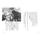 最高機密 1-4 套書:(套書限定附贈「間諜小隊集合出動中」透卡4張)