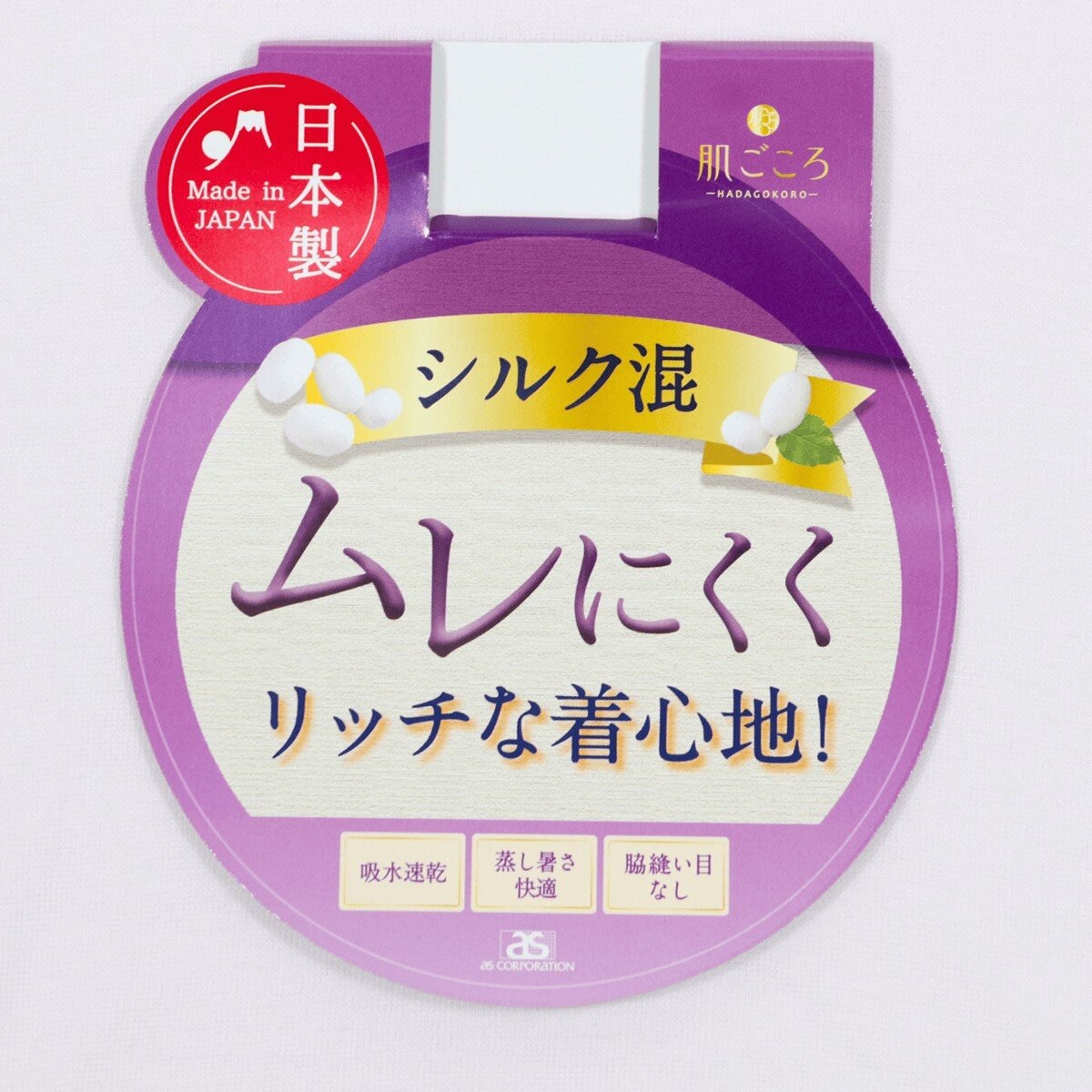 AS 女絹混絲綢短袖內衣 粉色
