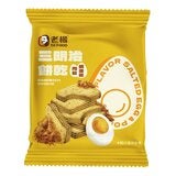老楊 鹹蛋黃肉鬆三明治餅乾 560公克 老楊 鹹蛋黃肉鬆三明治餅乾 560公克