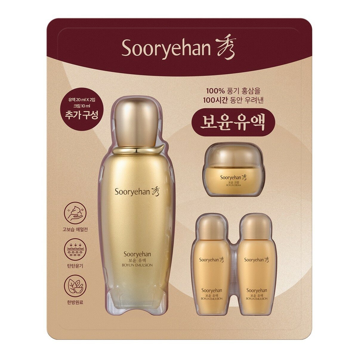 秀雅韓 蔘潤波光乳液組