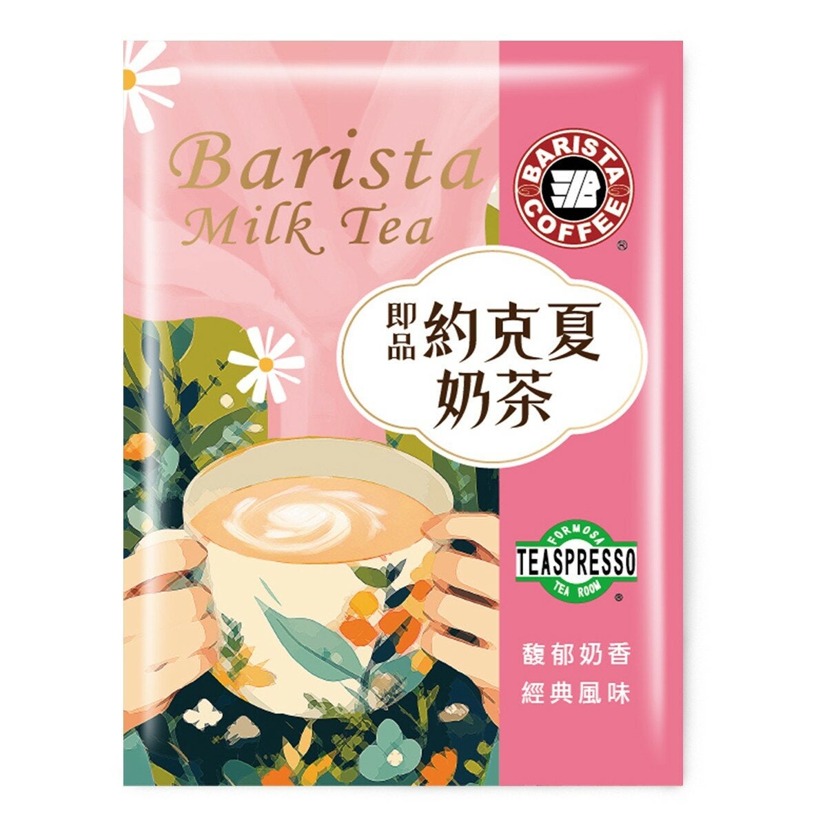 西雅圖 即品約克夏奶茶 25公克 X 100包