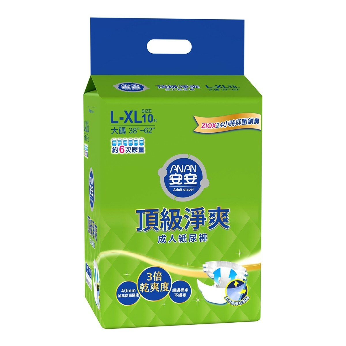安安 成人紙尿褲 頂級淨爽型 L-XL號 10片 X 6包