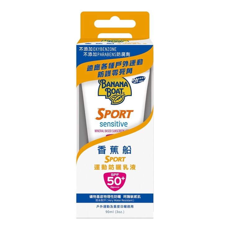 香蕉船 淨護系列運動防曬乳液 SPF 50+ PA++++ 90毫升 X 4入