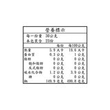 新來源 東北酸白菜 700公克 X 4入