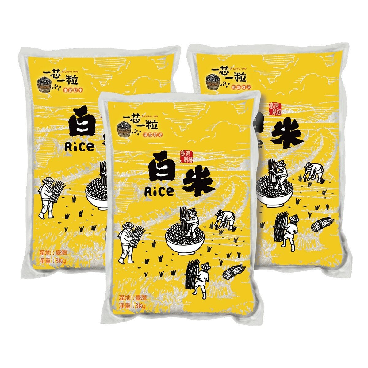 一芯一粒 CNS一等白米 3公斤 X 3入 一芯一粒 CNS一等白米 3公斤 X 3入