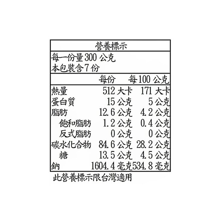Hau 冷凍韓式辣章魚炒飯 300公克 X 7包