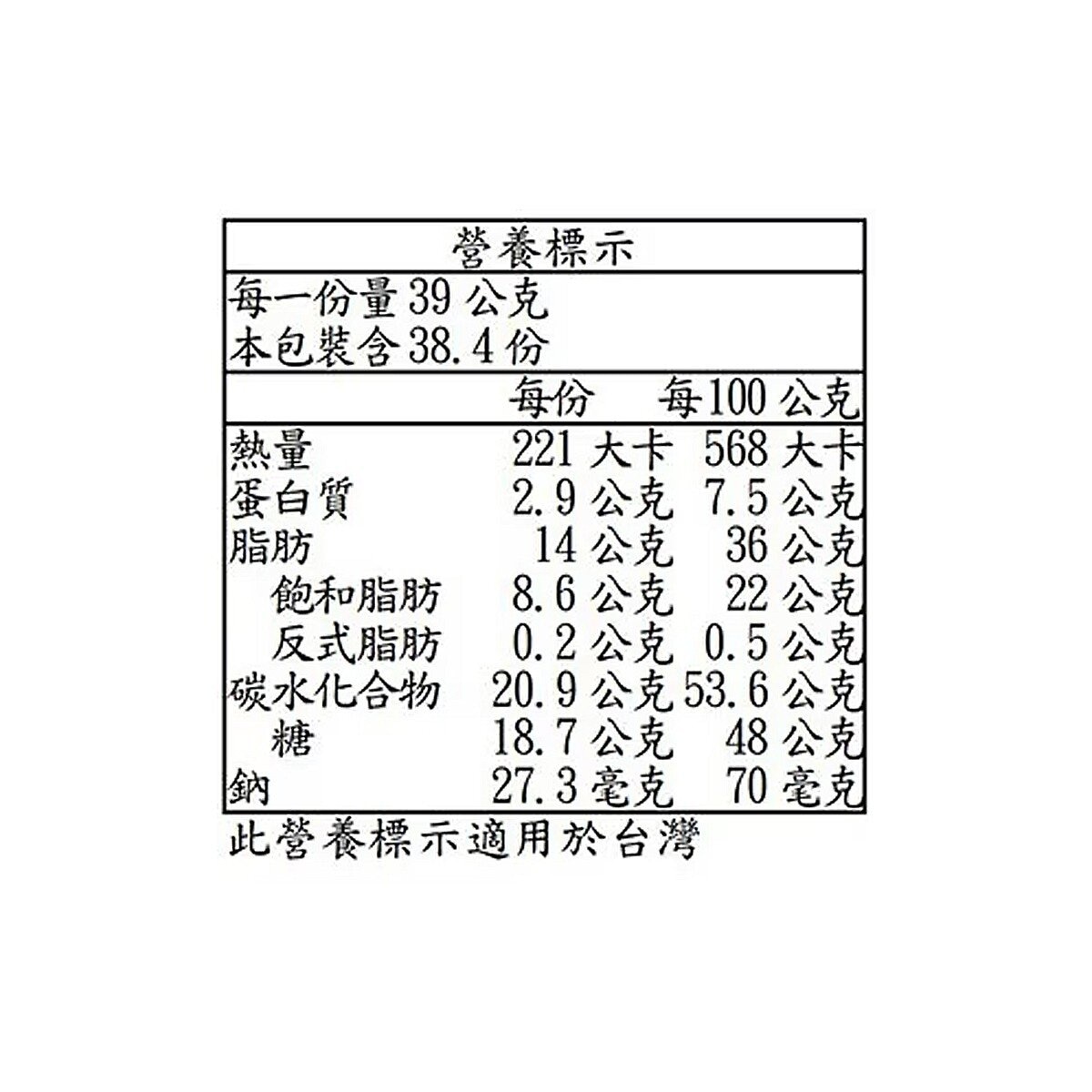 Swiss Delice 牛奶巧克力 1.5公斤