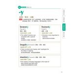 英語單字最強記憶法 字首、字根、字尾+這600個英文片語 你不能不會 英語單字最強記憶法 字首、字根、字尾+這600個英文片語 你不能不會