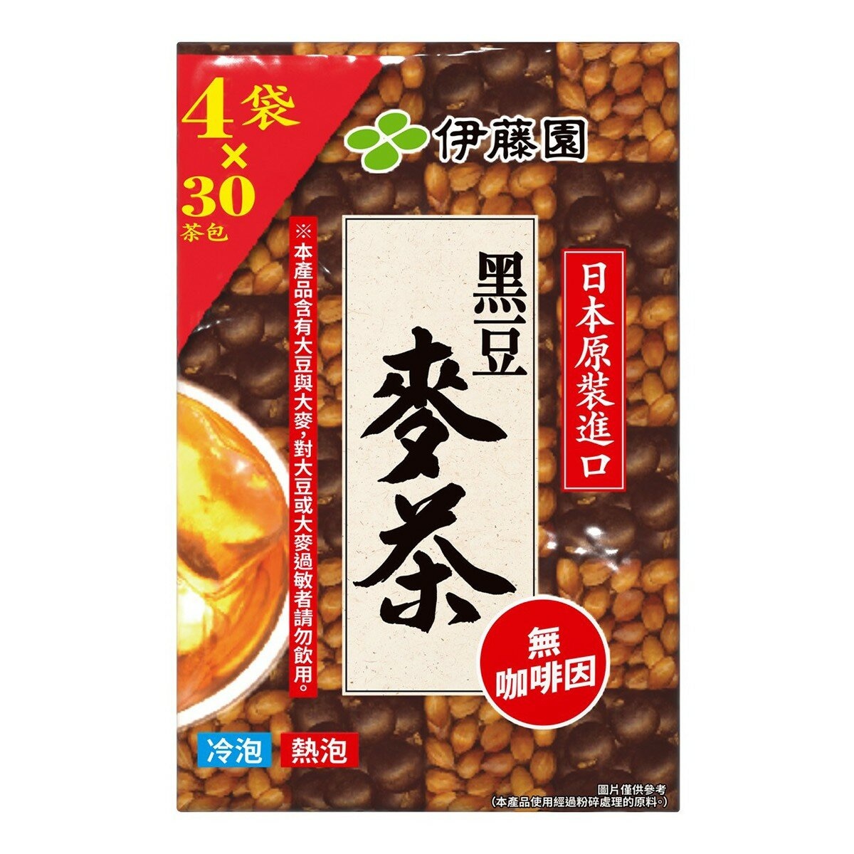 伊藤園 黑豆麥茶茶包 8公克 X 30包 X 4袋 伊藤園 黑豆麥茶茶包 8公克 X 30包 X 4袋