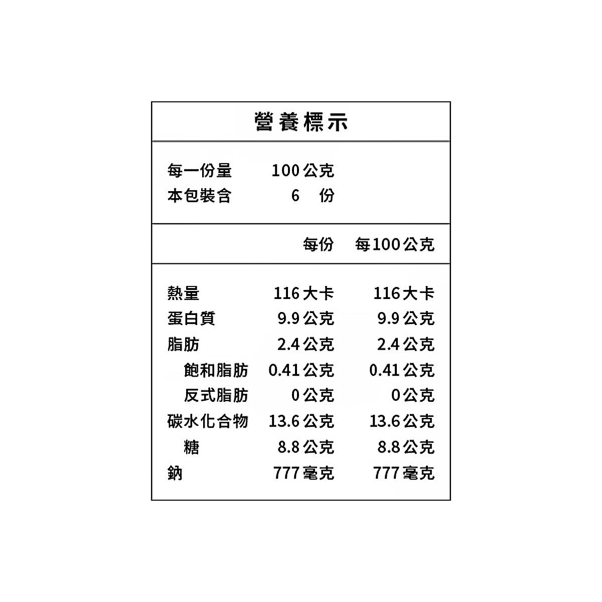 寒舍集團 冷凍山葵花蛤 100公克 X 6包