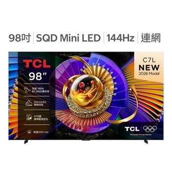 TCL 98吋 C7L 頂級 SQD-Mini LED 量子智能連網液晶顯示器 不含視訊盒 98C7L TCL 98吋 C7L 頂級 SQD-Mini LED 量子智能連網液晶顯示器 不含視訊盒 98C7L