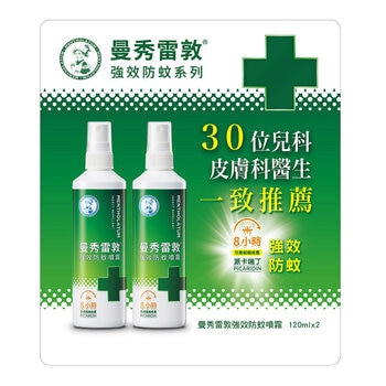 曼秀雷敦 強效防蚊噴霧 120毫升 X 2入