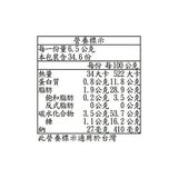 千成堂 綠色酥脆開心果 225公克