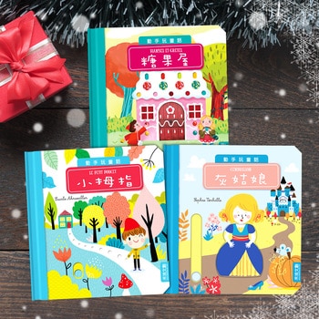 動手玩童話套書(3冊) : 糖果屋+小拇指+灰姑娘 動手玩童話套書(3冊) : 糖果屋+小拇指+灰姑娘
