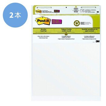 3M Post-it 可再貼自黏大海報綠材質環保系列白色2本 #559-RP - 625公釐 x 774.7公釐 3M Post-it 可再貼自黏大海報綠材質環保系列白色2本 #559-RP - 625公釐 x 774.7公釐