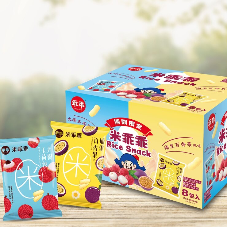乖乖 米乖乖在地風味限定箱 玉荷包+百香果風味 65公克 X 8包
