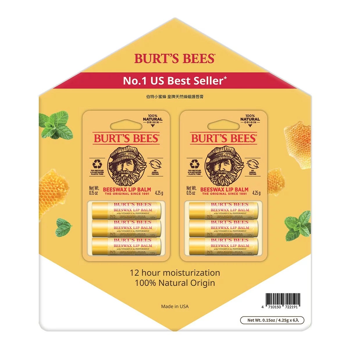 Burt's Bees 皇牌天然蜂蠟護唇膏 X 6入 商品圖 1
