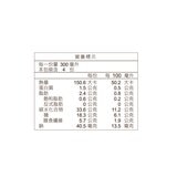 純在 雪梨酪梨綜合果蔬汁 1.2公升
