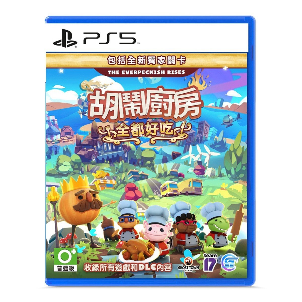 Sony PlayStation 5 Slim 光碟版 + 胡鬧廚房 + 雙手把同捆組