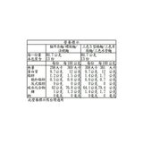 DI BARI 義大利麵綜合組 350公克 X 6入