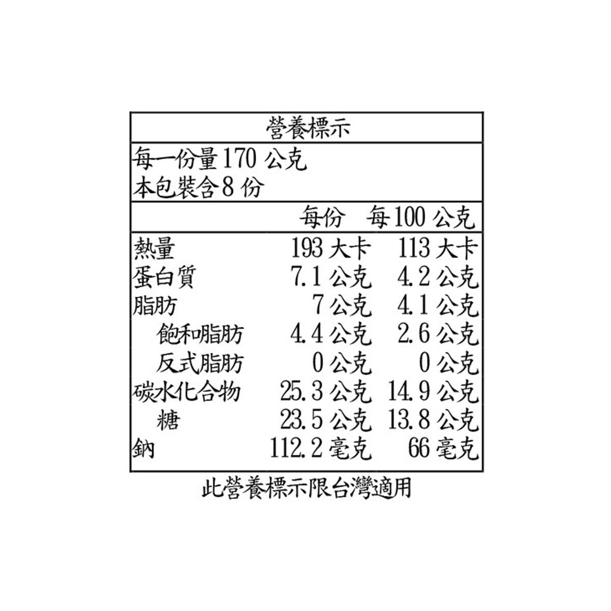 Greek Gods 蜂蜜口味希臘式優格 1.36公斤