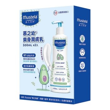 慕之恬廊慕之幼爽身潤膚乳 500毫升 X 2入