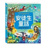 陪伴孩子成長的經典名著(6冊)