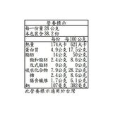 科克蘭 經典腰果玻璃罐裝 1.07公斤