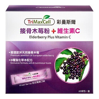 TriMaxCell 接骨木莓粉 2公克 X 60包